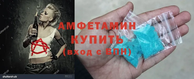 Amphetamine Premium  Касимов 