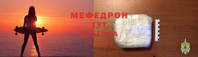 где можно купить   Касимов  Меф кристаллы 